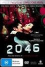 2046 (2 disc set)